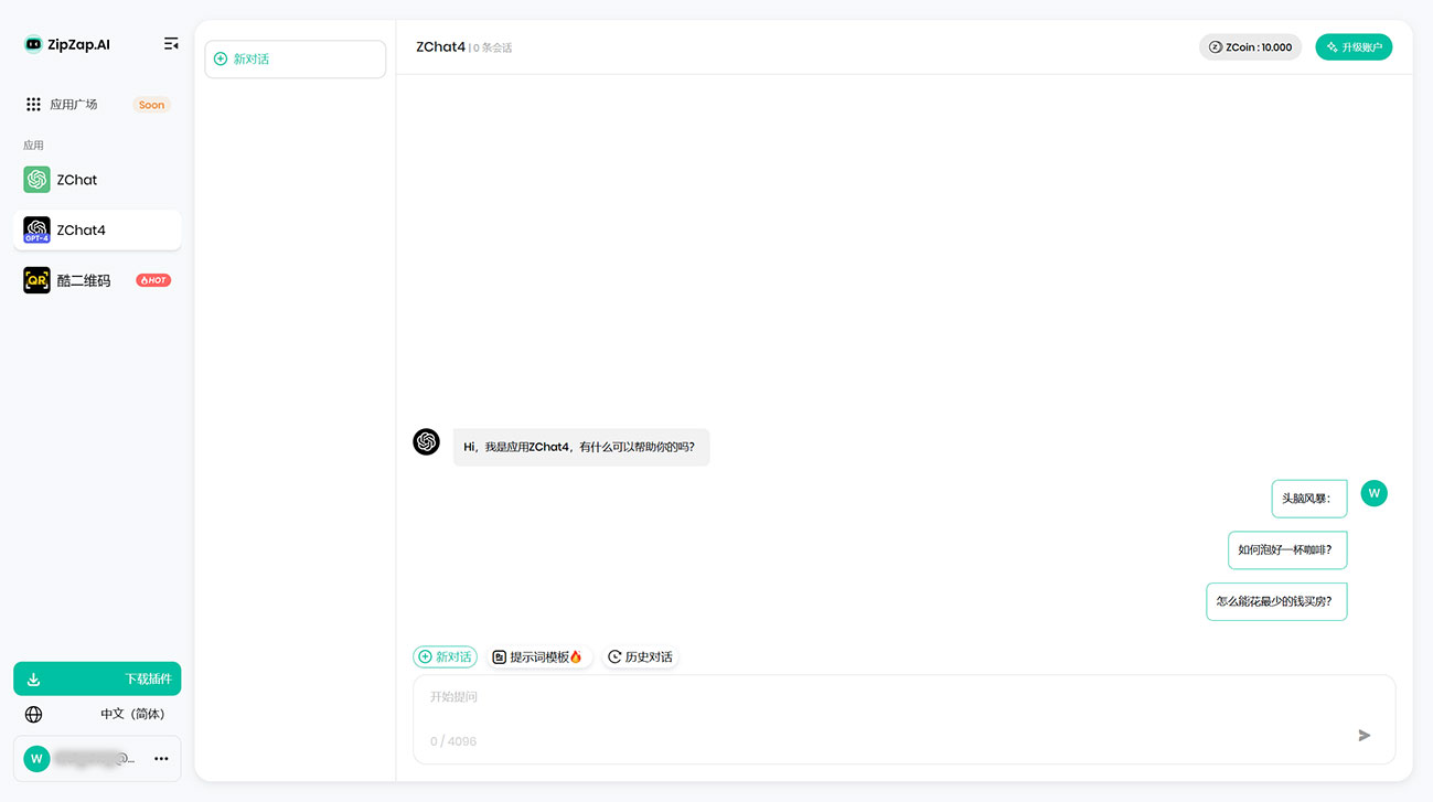 ZipZap.AI---AIӵM---chat.zipzap.jpg