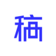 嶨ҕl