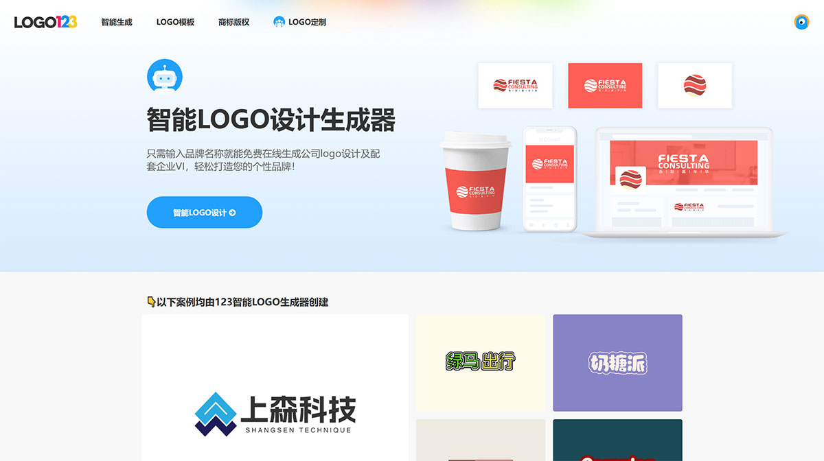 LogoھOӋ-M˾logoOӋ---LOGO123---ai.logo123.com.jpg