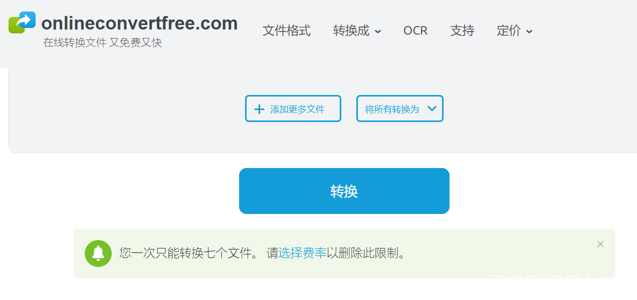 OnlineConvertFree(D2)