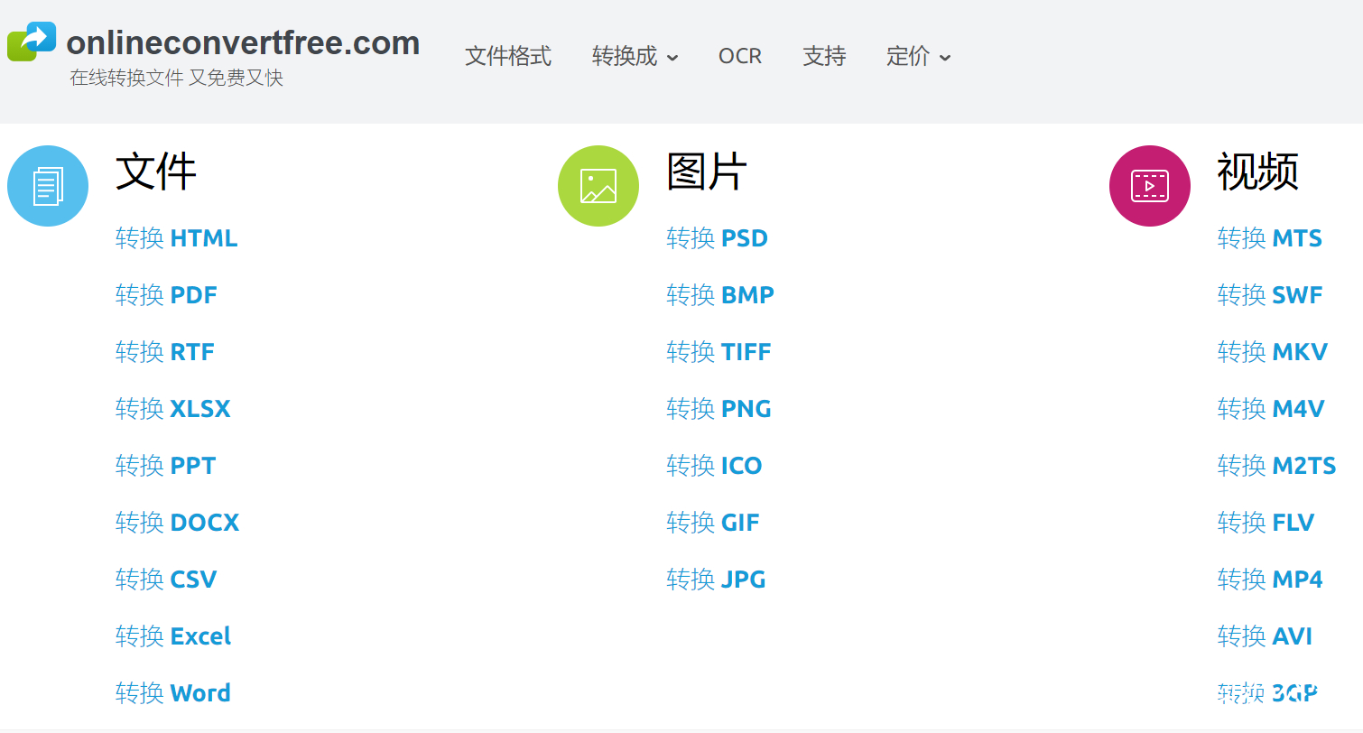 OnlineConvertFree(D1)