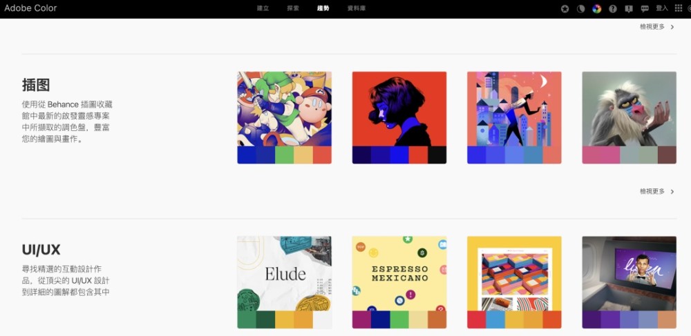 Adobeٷɫ(D6)