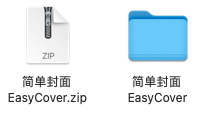 ηEasyCover