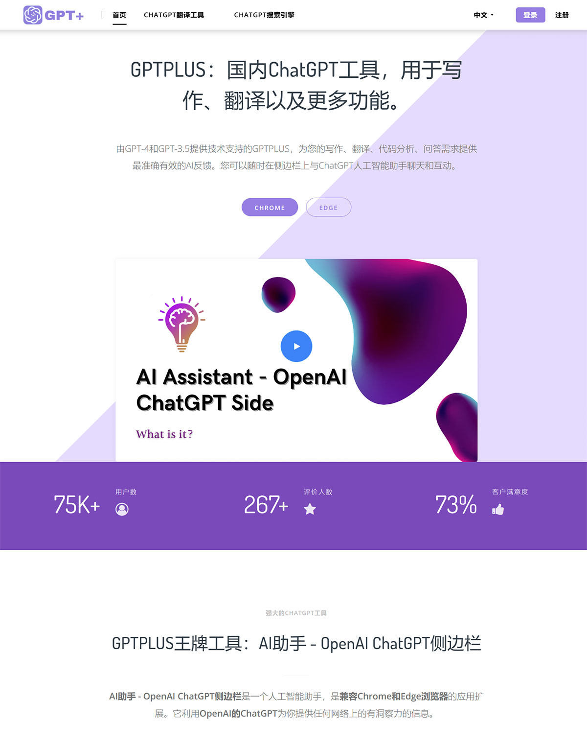GPTPLUSȴģ͹ߣڌgԼ๦---gptplus.jpg
